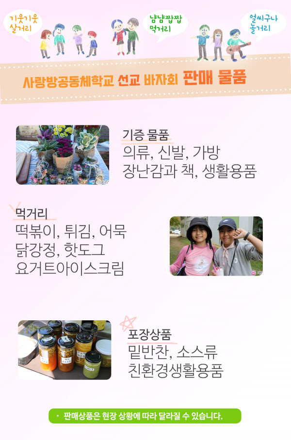 264ffd1b600fd730b39d73b519e22050_1760077