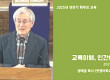 [2025년 전반기…