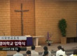 2026년 멋쟁이학…