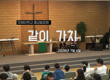 2026년 1학기 …